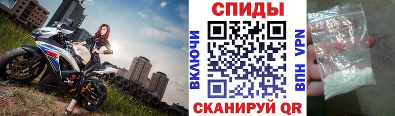 АМФЕТАМИН VHQ Анива