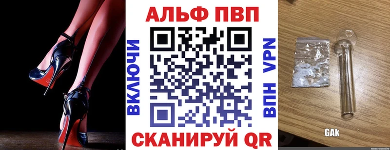 дарк нет формула  наркота  Анива  Альфа ПВП крисы CK 