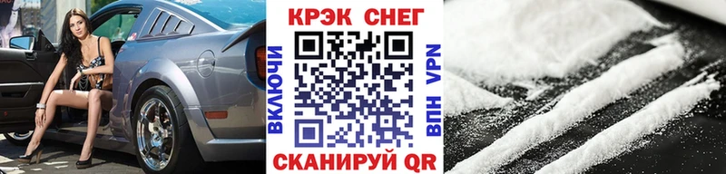 COCAIN 98%  Анива 