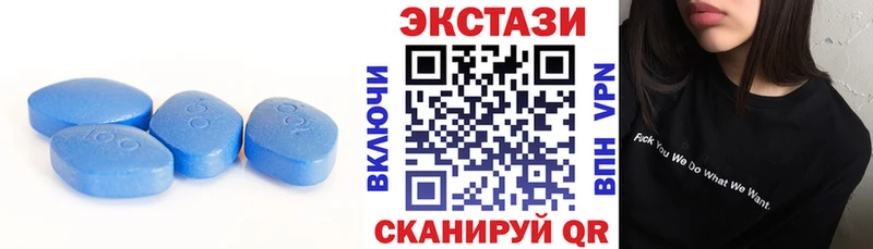 где продают наркотики Анива Ecstasy таблы