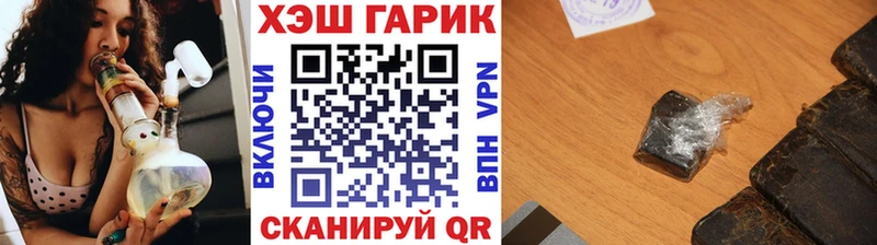 ГАШ Изолятор  Анива 