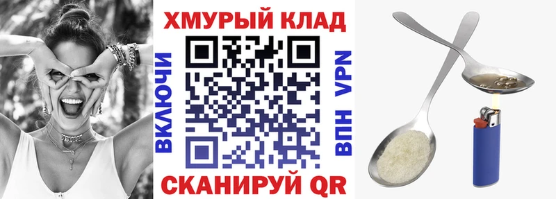 ГЕРОИН VHQ  цены наркотик  Анива 