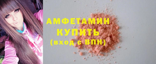 стафф Алзамай