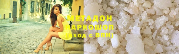 стафф Алзамай