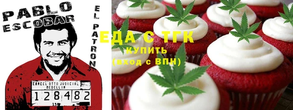 марихуана Алексеевка