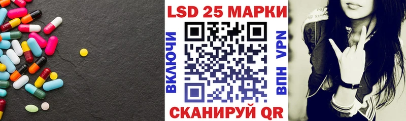 LSD-25 экстази ecstasy  дарнет шоп  hydra ONION  Анива 