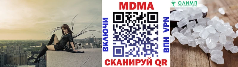блэк спрут ссылки  Анива  МДМА кристаллы 