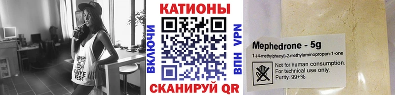 купить наркотики сайты  Анива  МЯУ-МЯУ mephedrone 