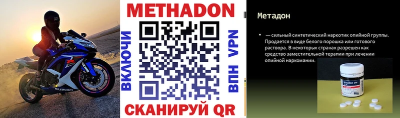 darknet телеграм  сколько стоит  Анива  Метадон мёд  кракен ССЫЛКА 