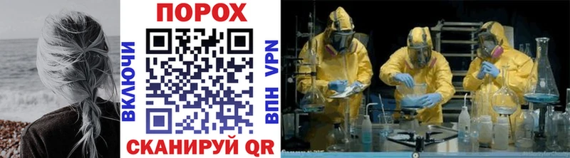 МЕТАМФЕТАМИН витя  закладки  Анива 