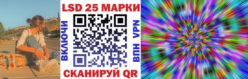 Наркотические марки 1500мкг  Анива 