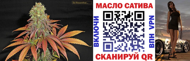 Дистиллят ТГК жижа  Анива 