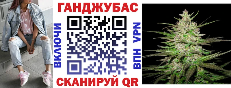 МАРИХУАНА AK-47  Анива 